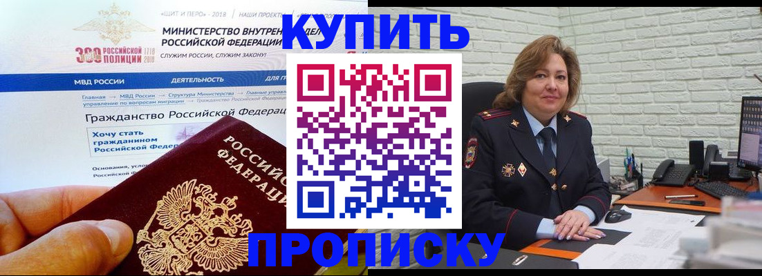 временная регистрация надежно в Юрьевце