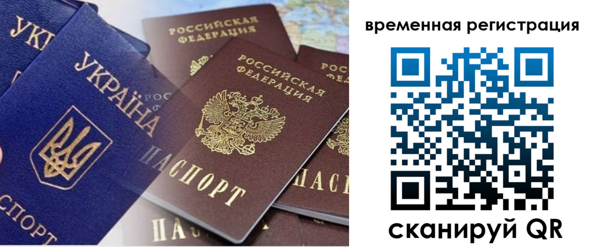 временная регистрация поиск в Юрьевце