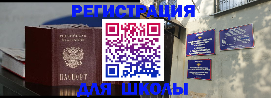 временная регистрация гарантия в Юрьевце