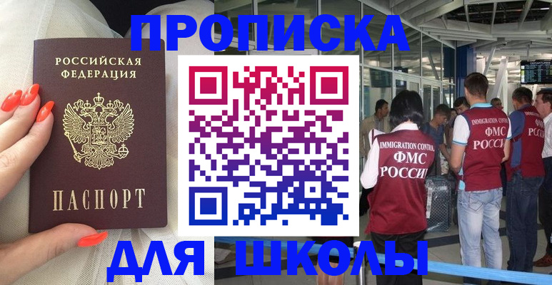 пропишу в квартире в Юрьевце