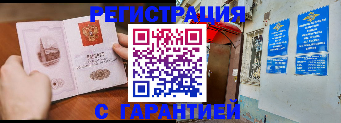 форма 3 в Юрьевце